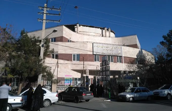 بیمارستان حضرت فاطمه (س) رباط کریم