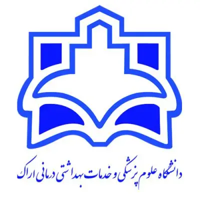 کلینیک مجازی دانشگاه علوم پزشکی اراک