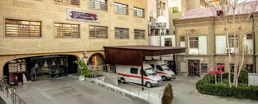 بیمارستان موقوفه فاضل عراقی (سپهر سلامت)
