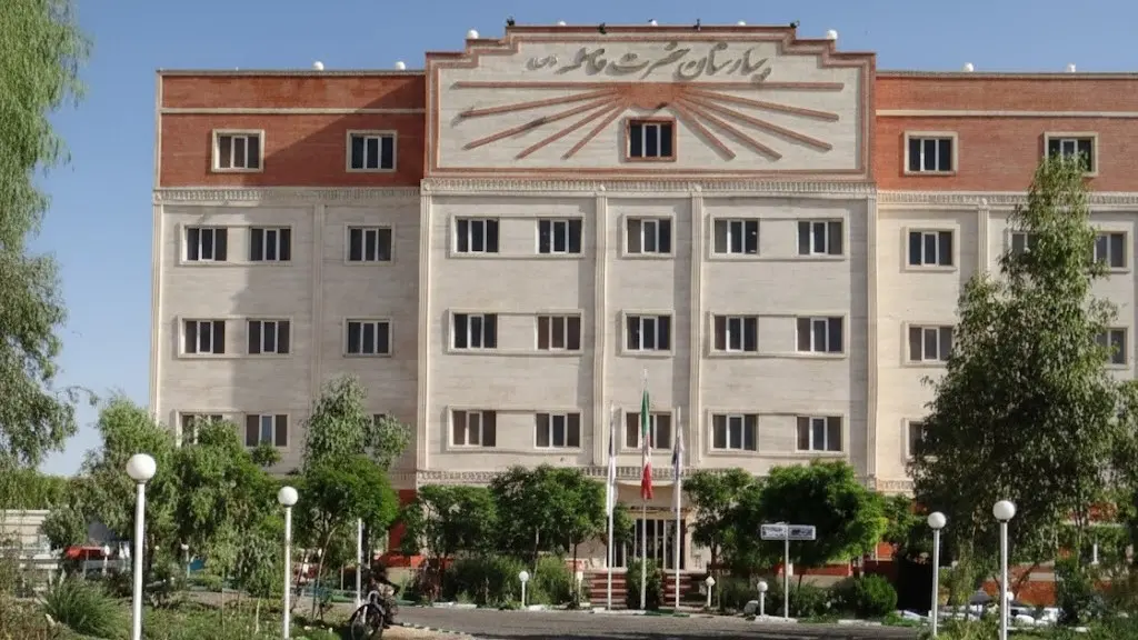 بیمارستان حضرت فاطمه (س) ساوه