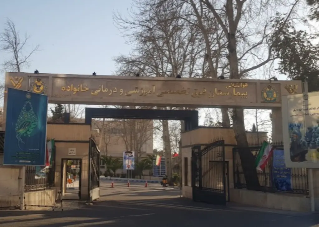 بیمارستان خانواده ارتش