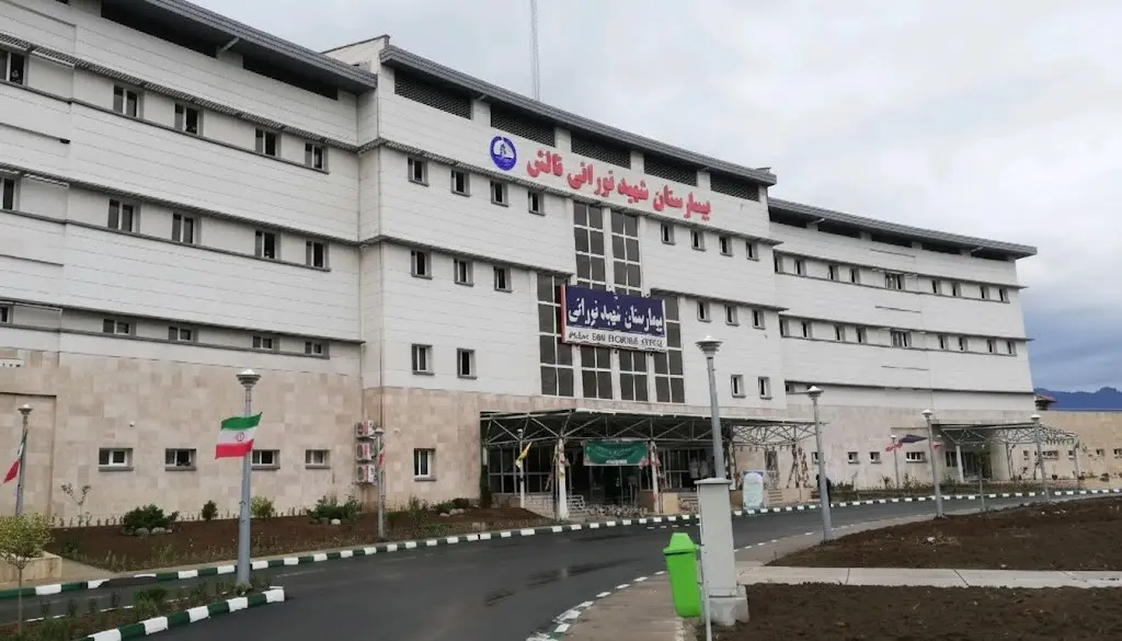 بیمارستان شهید نورانی تالش